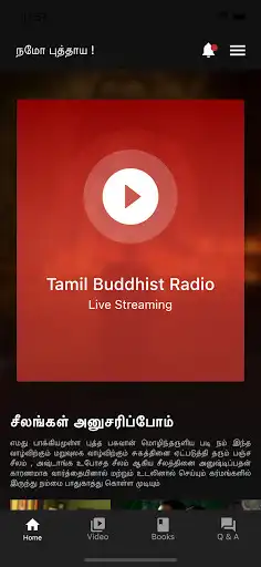 Play Tamil Buddhist as an online game Tamil Buddhist with UptoPlay