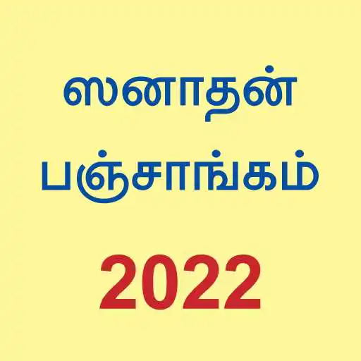 Play Tamil Calendar 2022 (Sanatan Panchang) APK