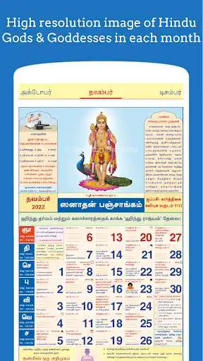 Play Tamil Calendar 2022 (Sanatan Panchang) as an online game Tamil Calendar 2022 (Sanatan Panchang) with UptoPlay