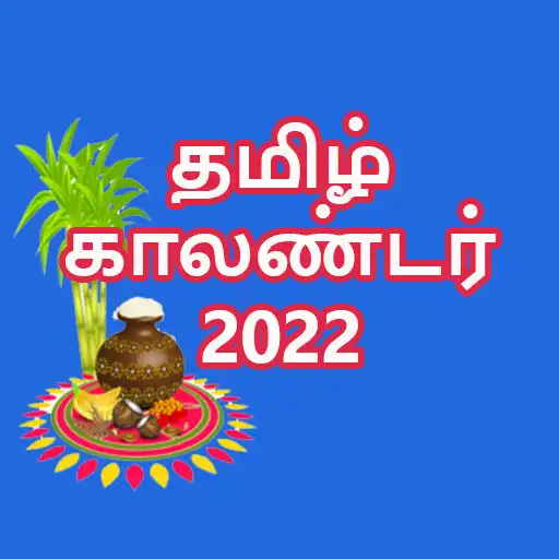 Play Tamil Calendar 2023 - 2022 APK