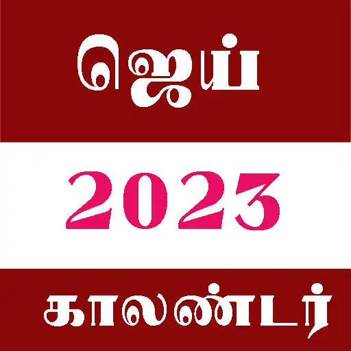 Play Tamil Calendar 2023 - Jay APK