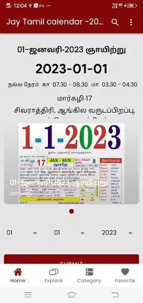 Play Tamil Calendar 2023 - Jay  and enjoy Tamil Calendar 2023 - Jay with UptoPlay