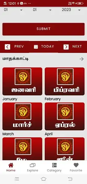 Play Tamil Calendar 2023 - Jay as an online game Tamil Calendar 2023 - Jay with UptoPlay