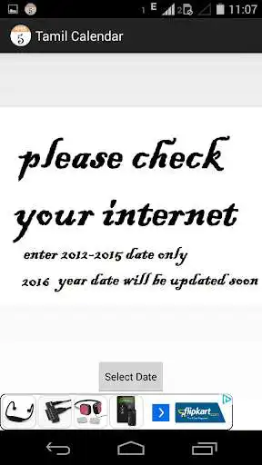 Play APK Tamil Calendar Online  and enjoy Tamil Calendar Online with UptoPlay com.jai.tamilcalendar1