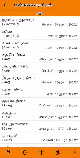 Play Tamil Calendar as an online game Tamil Calendar with UptoPlay