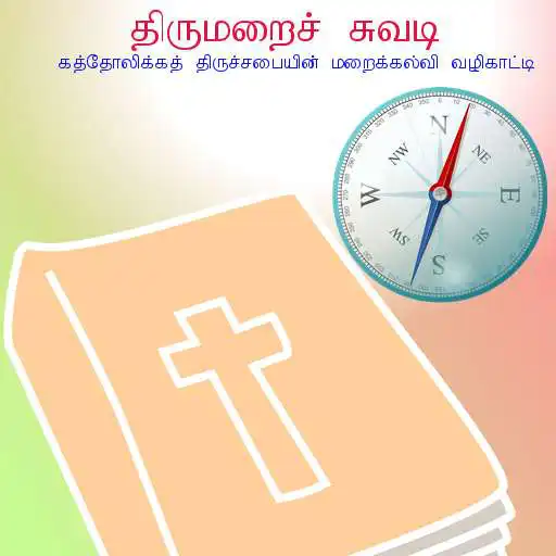 Free play online Tamil Catechism Book APK