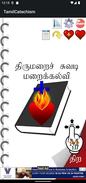 Play Tamil Catechism Book Play Tamil Catechism Book