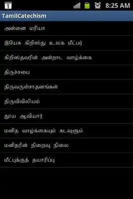 Play Tamil Catechism Book Play Tamil Catechism Book