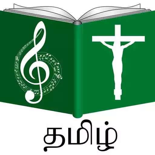 Free play online Tamil Catholic Song Book APK Free play online Tamil Catholic Song Book APK