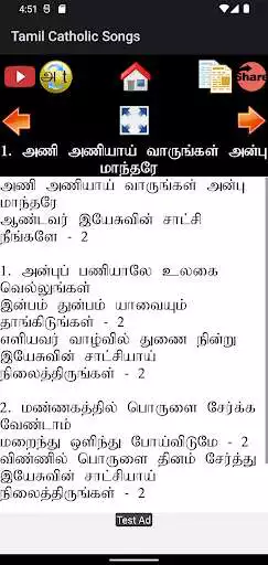 Play Tamil Catholic Song Book