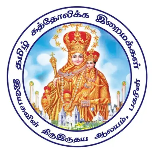 Play Tamilcc Bahrain APK Play Tamilcc Bahrain APK