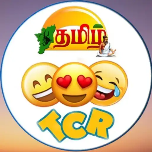 Play Tamil Chat - TCR Chat APK Play Tamil Chat - TCR Chat APK