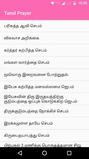 Play Tamil Christian Prayers and enjoy Tamil Christian Prayers with UptoPlay Play Tamil Christian Prayers and enjoy Tamil Christian Prayers with UptoPlay