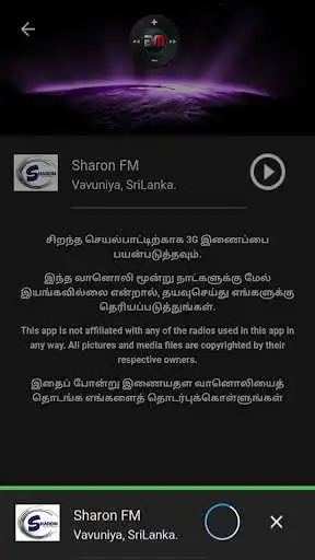 Play Tamil Christian Radio as an online game Tamil Christian Radio with UptoPlay
