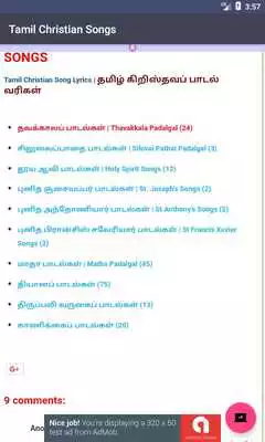 Play Tamil Christian Songs - Lyrics