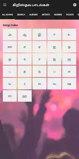 Play Tamil Christian Songs as an online game Tamil Christian Songs with UptoPlay