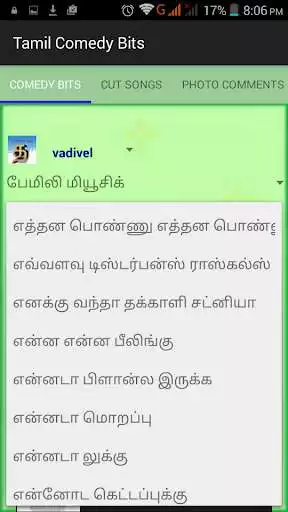 Play Tamil Comedy Bits