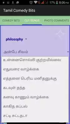 Play Tamil Comedy Bits