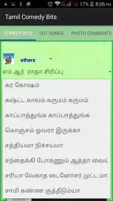 Play Tamil Comedy Bits