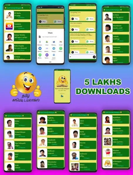 Play Tamil Comedy  Punch Dialogues  and enjoy Tamil Comedy  Punch Dialogues with UptoPlay