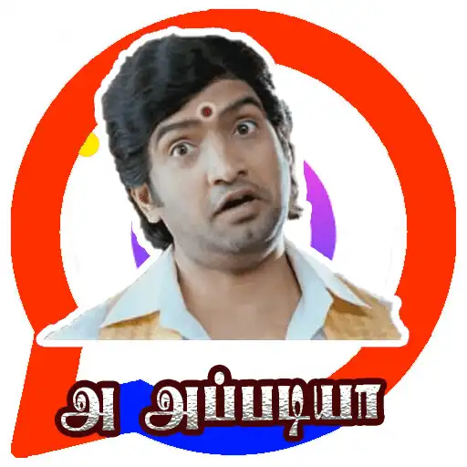 Play Tamil Comedy Stickers App APK Play Tamil Comedy Stickers App APK
