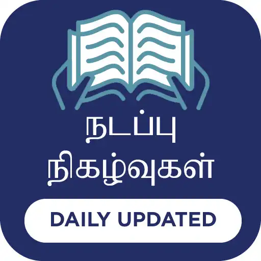 Play Tamil Current Affairs APK