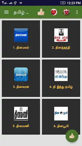 Play Tamil Daily News