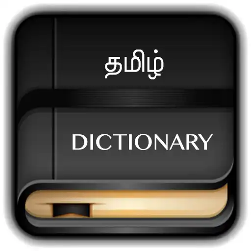 Play Tamil Dictionary Offline APK Play Tamil Dictionary Offline APK