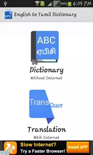 Play Tamil Dictionary Offline  and enjoy Tamil Dictionary Offline with UptoPlay