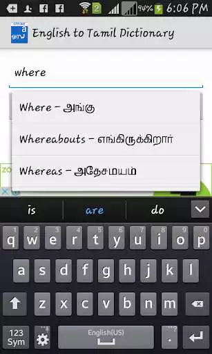 Play Tamil Dictionary Offline as an online game Tamil Dictionary Offline with UptoPlay