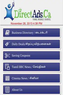Play Tamil DirectAds