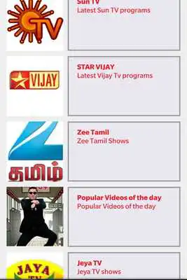 Play Tamil DirectAds