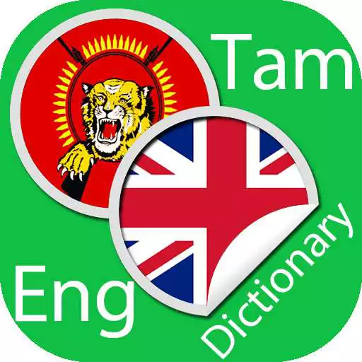 Free play online Tamil English Dictionary APK Free play online Tamil English Dictionary APK