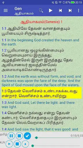 Play Tamil English Holy Bible Offline Audio  and enjoy Tamil English Holy Bible Offline Audio with UptoPlay