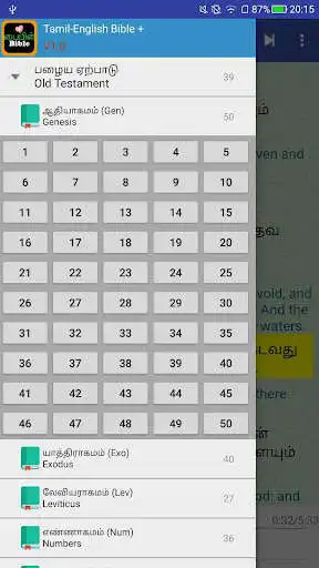 Play Tamil English Holy Bible Offline Audio as an online game Tamil English Holy Bible Offline Audio with UptoPlay