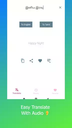 Play Tamil-English Translator  and enjoy Tamil-English Translator with UptoPlay