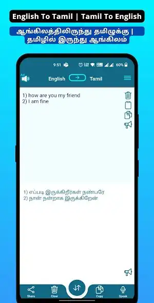 Play Tamil English Voice Translator  and enjoy Tamil English Voice Translator with UptoPlay