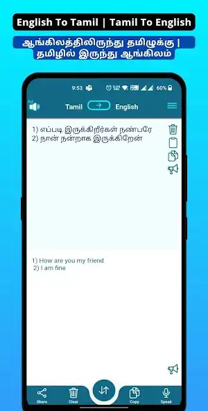 Play Tamil English Voice Translator as an online game Tamil English Voice Translator with UptoPlay