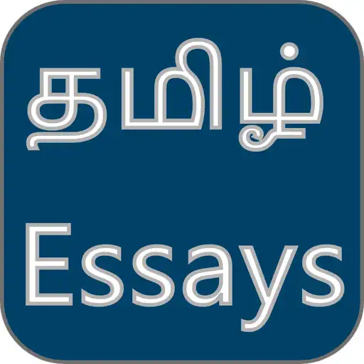 Play Tamil Essays APK Play Tamil Essays APK