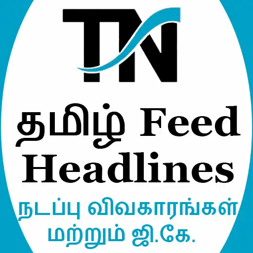 Play Tamil Feed Headlines - Current APK