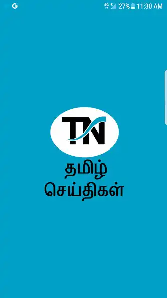 Play Tamil Feed Headlines - Current  and enjoy Tamil Feed Headlines - Current with UptoPlay
