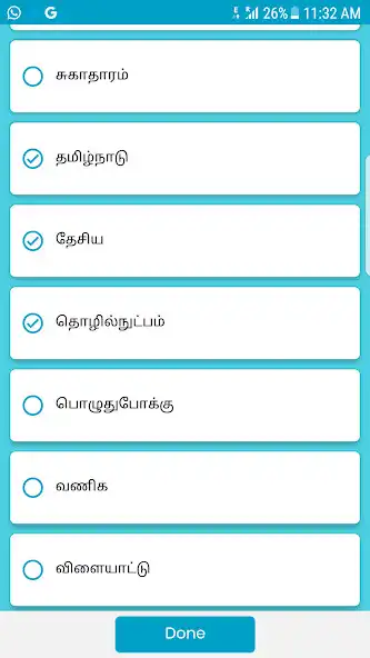 Play Tamil Feed Headlines - Current as an online game Tamil Feed Headlines - Current with UptoPlay