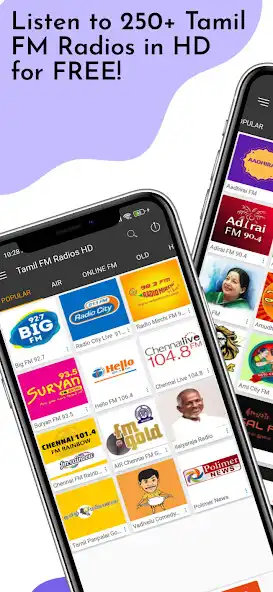 Play Tamil FM Radios HD and enjoy Tamil FM Radios HD with UptoPlay Play Tamil FM Radios HD and enjoy Tamil FM Radios HD with UptoPlay