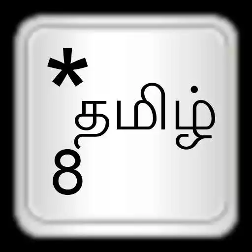 Play Tamil for AnySoftKeyboard APK