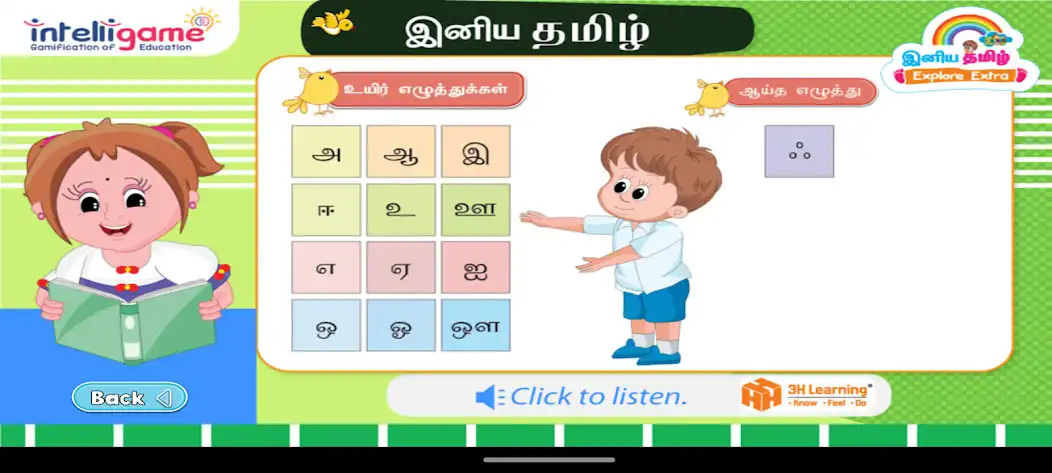 Play Tamil for Beginners - 1  and enjoy Tamil for Beginners - 1 with UptoPlay
