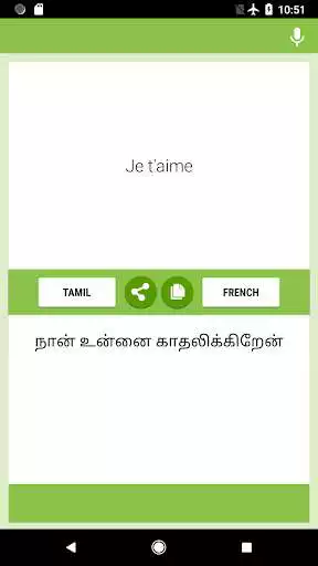 Play Tamil - French Translator as an online game Tamil - French Translator with UptoPlay