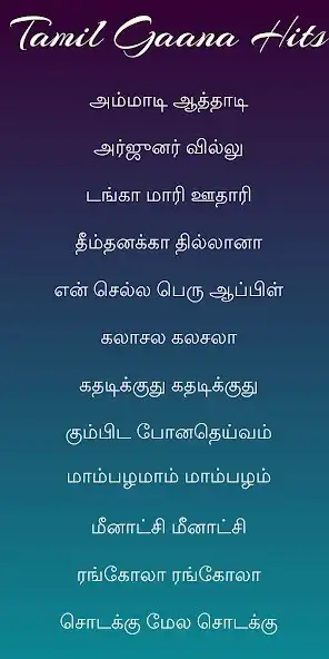 Play Tamil Gaana Songs  and enjoy Tamil Gaana Songs with UptoPlay