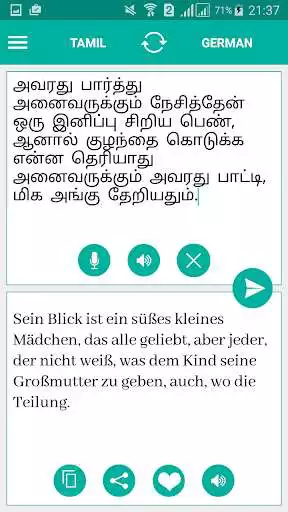 Play Tamil - German Translator as an online game Tamil - German Translator with UptoPlay