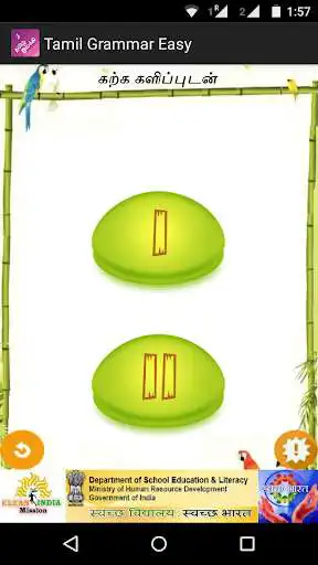 Play APK Tamil Grammar Easy 1  and enjoy Tamil Grammar Easy 1 with UptoPlay in.monisha.tamilgrammareasy