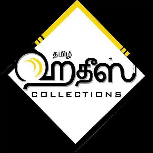 Play Tamilhadees APK
